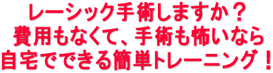 sryuku3.png